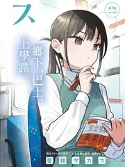 海雾中的信号